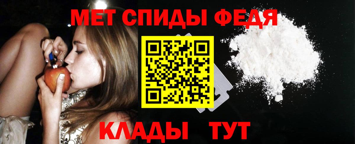 Amphetamine Premium  Вход с VPN  АМФ  Сочи 