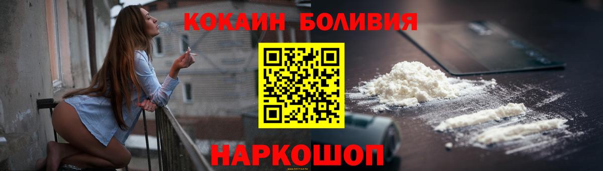 COCAIN 99% Сочи