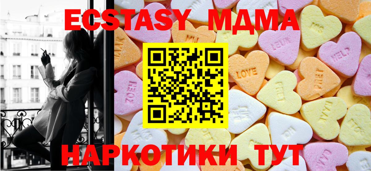 Ecstasy бентли  Вход с VPN  Сочи  ЭКСТАЗИ  Экстази бентли 