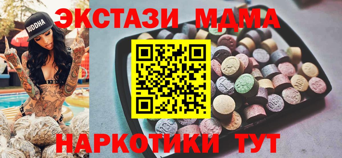 Ecstasy TESLA Сочи
