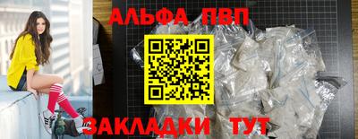 гидропоника Новозыбков