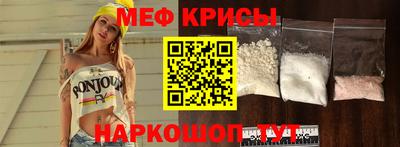СК Обь