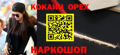 дурь Новодвинск