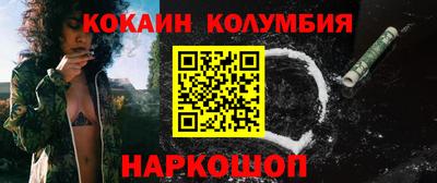 гидропоника Новозыбков