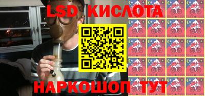 гидропоника Новозыбков