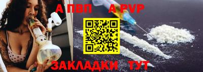 дурь Новодвинск