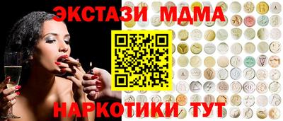 ECSTASY Новокубанск