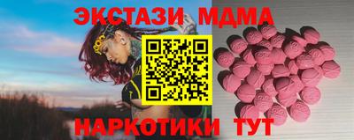 дурь Новодвинск