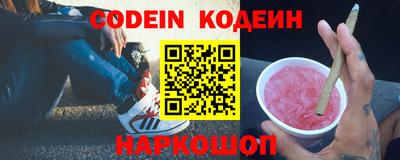 дурь Новодвинск