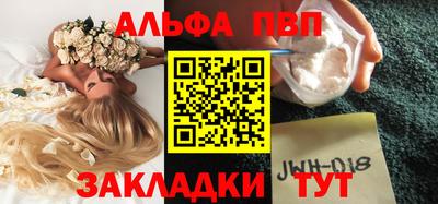 дурь Новодвинск
