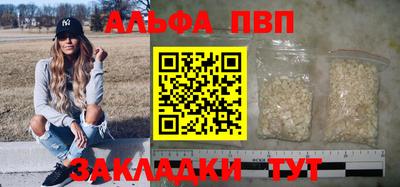 дурь Новодвинск