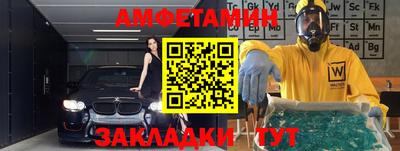 ECSTASY Новокубанск