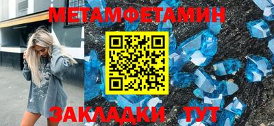гидропоника Новозыбков