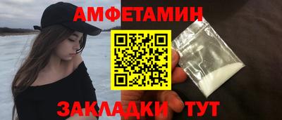 гидропоника Новозыбков
