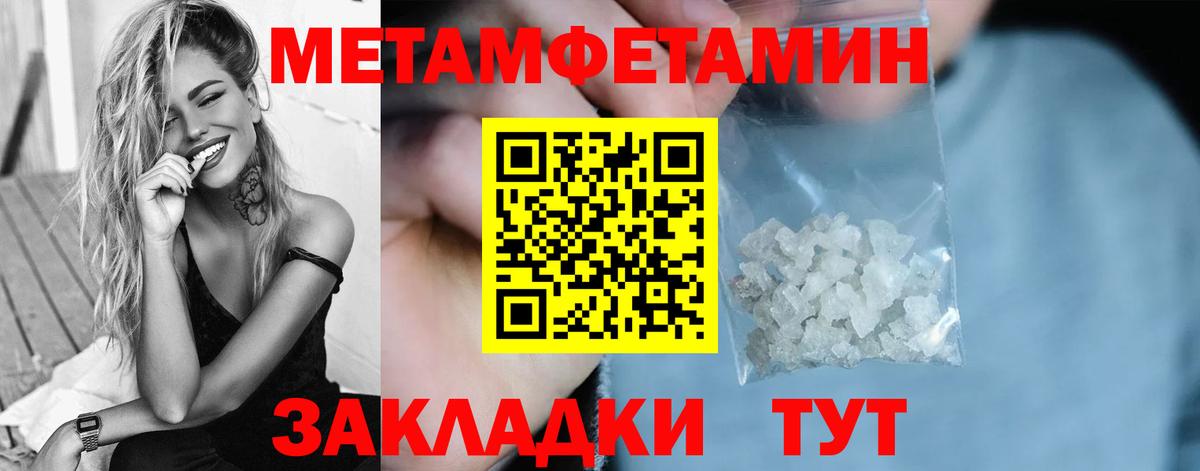 Первитин витя  Вход с VPN  Сочи  Первитин витя 